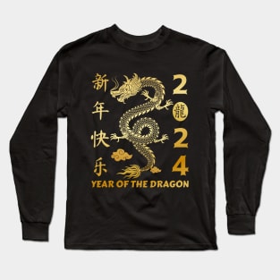 Year Of the Dragon 2024 -  Chinese Lunar Year 2024 Long Sleeve T-Shirt